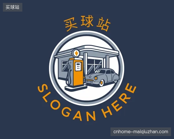 探索买球站官方